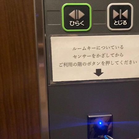 Culti Earl Hotel Osaka Dış mekan fotoğraf
