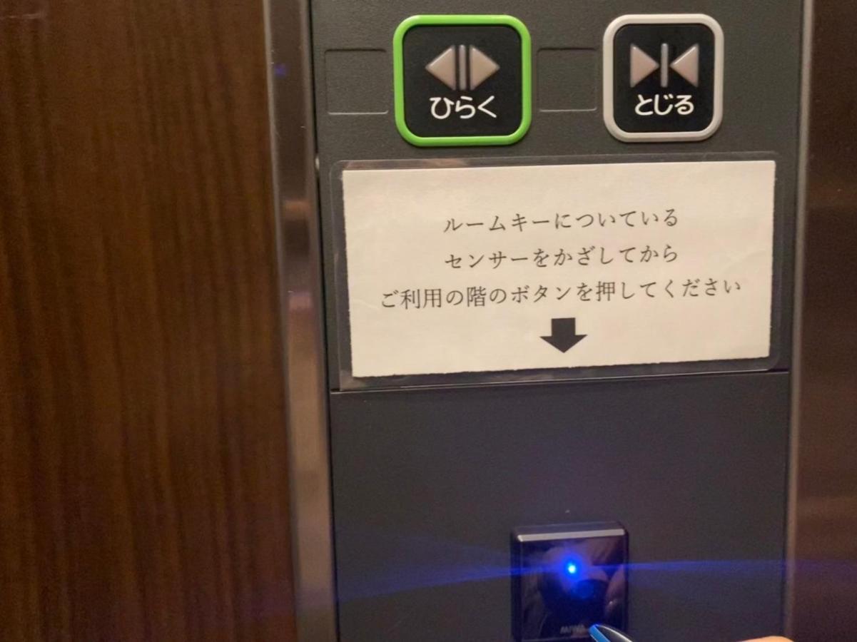 Culti Earl Hotel Osaka Dış mekan fotoğraf